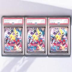 ポケモンカード ピカチュウex WCS 23 横浜記念デッキ 連番 PSA10