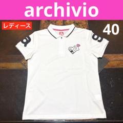 2025年最新】アルチビオ 40の人気アイテム - メルカリ