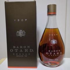 Otard VSOP コニャック 他 ブランデー 6本セット バロン オタール VSOP コニャック | ブランデー | ビールと
