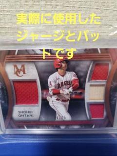 25枚限定 大谷 トラウト プホルス アップトン 実使用ジャージ