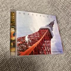 [廃盤] necozeneco　自主製作アルバム
