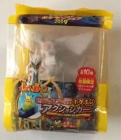 セブンイレブン限定ポケモンアクションカー全種類 セブンイレブン限定】ポケモンアクションカーフィギュアセット8