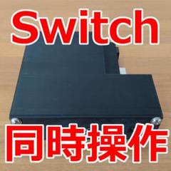 ツバサ様