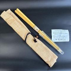 2025年最新】鹿野漆器の人気アイテム - メルカリ
