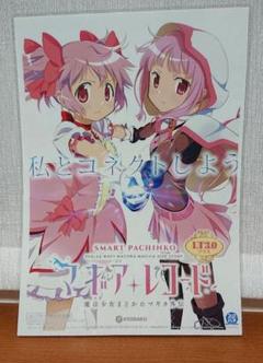 2025年最新】パチスロ ポスターの人気アイテム - メルカリ