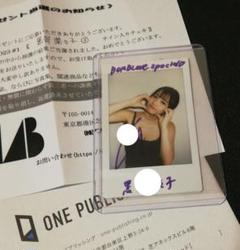 阿部華也子 直筆サイン入りチェキ（抽選当選商品) 51J414poj8L._UF350,350_QL50_.jpg