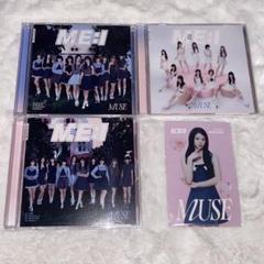 匿名配送 ME:I ミーアイ FC限定 DVD BOX 新品未開封 MIRAI【CD MAXI】【+DVD】 | ME:I | UNIVERSAL MUSIC STORE