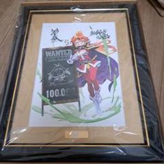 原作35周年記念 スレイヤーズ キャラファイングラフ リナ・インバース