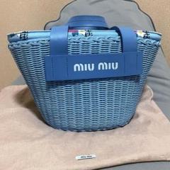 MIU MIU ミュウミュウ 青 かごバッグ 花柄 美中古 ブルー 水色 MIU MIU ミュウミュウ 青 かごバッグ 花柄 美中古 ブルー 水色