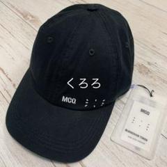 新品未使用⭐︎Alexander McQueen ブラックキャップ Alexander McQueen アレキサンダー・マックイーン ロゴ キャップ
