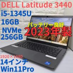 23年製 DELL i5 13世代 16GB 256GB Win11 ノートPC