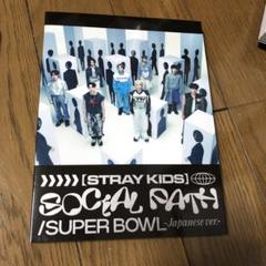 【新品未使用】『Social Path』(通常盤)＆会場限定トレカ コンプリート 2025年最新】Social Path (feat. LiSA)/Super Bowl -Japanese