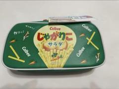 新品/裁縫セット　じゃがりこ　右利き用　新品・未使用品　24時間以内発送