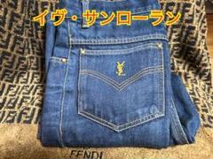 イヴ・サンローラン デニム　ネクタイ