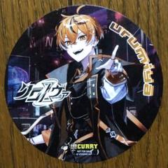クロノヴァ × 100時間カレー コラボコースター うるみや