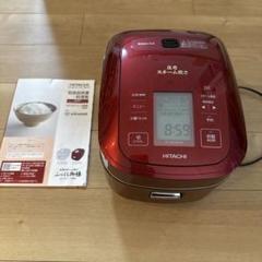 HITACHI スチームカット炊飯器 RZ-Y100M レッド中古 2025年最新】rz-yv100mの人気アイテム - メルカリ