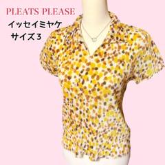 PLEATS PLEASE イッセイミヤケ 半袖 襟付き シャツ プリーツ 黄色