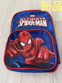 新品 スパイダーマン リュック カバン キッズリュック バッグ 大容量 撥水