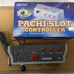 NSYSCOM PACHI-SLOT CONTROLLER