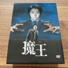 n*k様 「魔王」DVD BOX（全話収録）　レア　特典映像付き 魔王」DVD BOX（全話収録）レア特典映像付き