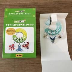 2025年最新】アクリルカラビナコレクションの人気アイテム