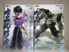 2025年最新】戸愚呂 フィギュアの人気アイテム - メルカリ