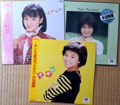 水谷麻里　Mari Mizutani　レコード　LP　3枚　　セット　なかよし 水谷麻里 Mari Mizutani レコード LP 3枚 セット なかよし