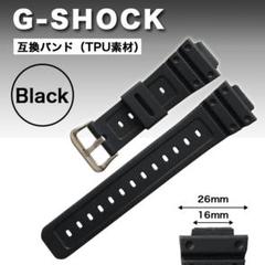 G-shock バンド 交換 互換 ベルト ブラック 黒 16mm DW5600のサムネイル