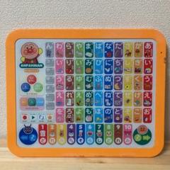 アンパンマン タッチであいうえお教室の中古 未使用品 メルカリ