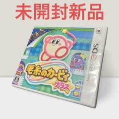 毛糸のカービィプラス 新品 値引き⭕️ 毛糸のカービィプラス 新品 値引き⭕️ Amazon.co.jp: 毛糸の