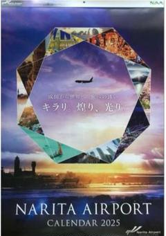 成田空港 2025年カレンダー 未使用のサムネイル