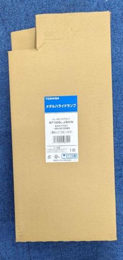 Amazon.co.jp: 東芝ライテック HLネオハライドランプ拡散形