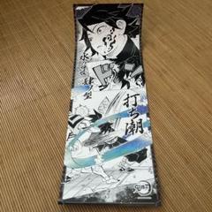 鬼滅の刃 冨岡義勇 ジャンフェス キャラポス ポスター 鬼滅の刃 冨岡義勇 ジャンフェス キャラポス ポスター - メルカリ