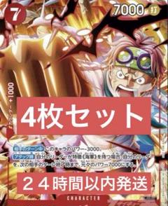 2025年最新】最強ジャンプ コビーの人気アイテム - メルカリ
