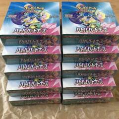 ポケモンカードゲームバトルパートナーズ 10BOX 未開封