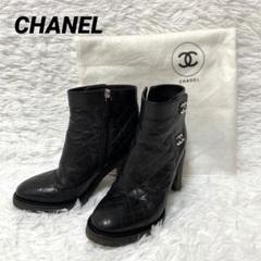 シャネル CHANEL ショートブーツ ヒール ココマーク ターンロック 楽天市場】シャネル CHANEL ブーツ ショートブーツ 靴 シューズ