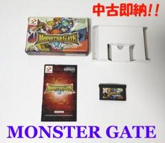 モンスターゲート ゲームボーイアドバンスセット モンスターゲート ゲームボーイアドバンスセット