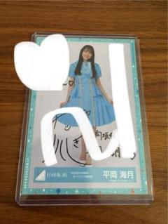 2025年最新】日向坂46 サイン入りチェキの人気アイテム - メルカリ