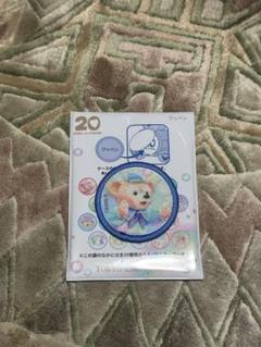 ワッペン ダッフィー&フレンズ 20周年 カラフルハピネス ダッフィー