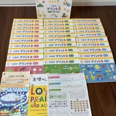 七田式プリント d 未記入　30冊セット 七田式プリント d 未記入 30冊セット - メルカリ