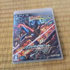 PS3 ソフト ストライダー飛竜