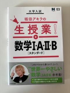 京大受験コース 予備校教材ノート参考書セット2017年度等 河合塾 京都大学 京大/高校グリーンコース ONE WEX京大文系数学
