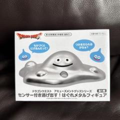 2025年最新】ドラクエ はぐれメタル センサー付きの人気アイテム