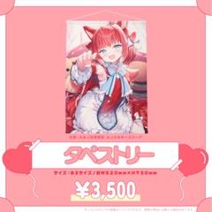 赤見かるび 誕生日グッズセット 2025 新品未開封 赤見かるび 誕生日記念グッズ 2025 誕生日セット - メルカリ