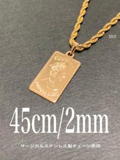 【スクエア コインネックレス 2mm 45cm】フレンチロープ エリザベス b2