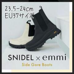 【未使用美品】SNIDEL×emmi Vibram 厚底〈定価20,900円〉のサムネイル
