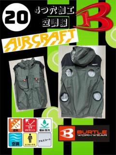(12) 4つ穴空調服 バートル AC2074 ミルスグリーン XXL 20) 4つ穴空調服 バートル AC1154 ミルスグリーン XXL - メルカリ