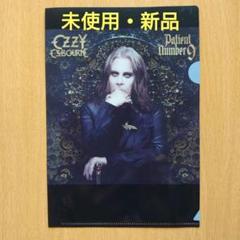 【19日までの出品】おすそ分けファイル　【即購入可能・3冊セット・限定1名様】 62-2974-43 ハイガーゼホワイト7．5×10cm 8PLY 100
