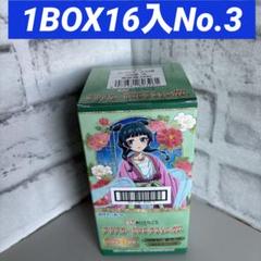 「薬屋のひとりごと」クリアカードコレクションガム 1BOX（16入）✖️2BOX① Amazon | TVアニメ『薬屋のひとりごと』 クリアカード