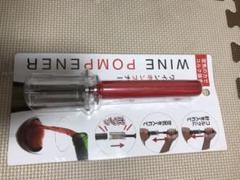ワインコルク抜き